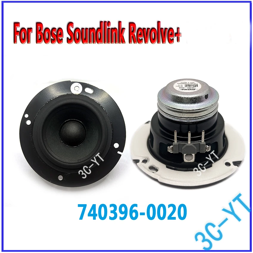 1PCS Original NO NEW Disassembly Horn Speaker For BOSE Soundlink Revolve+ 740396-0020