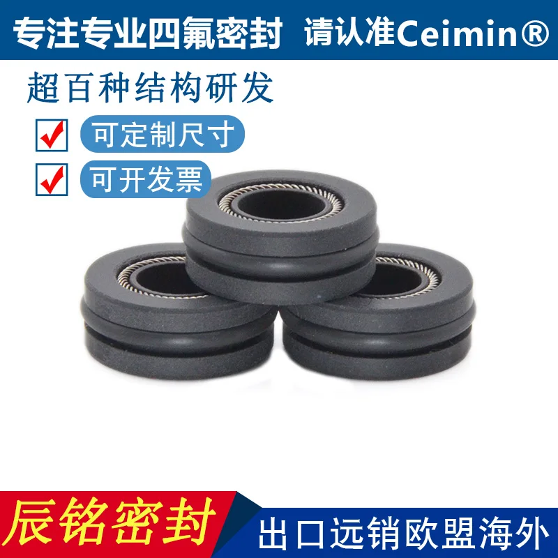 Imported PTFE pan plug seal, rotating repeatedly with O-ring pan plug seal, PTFE high pressure 6.1-15