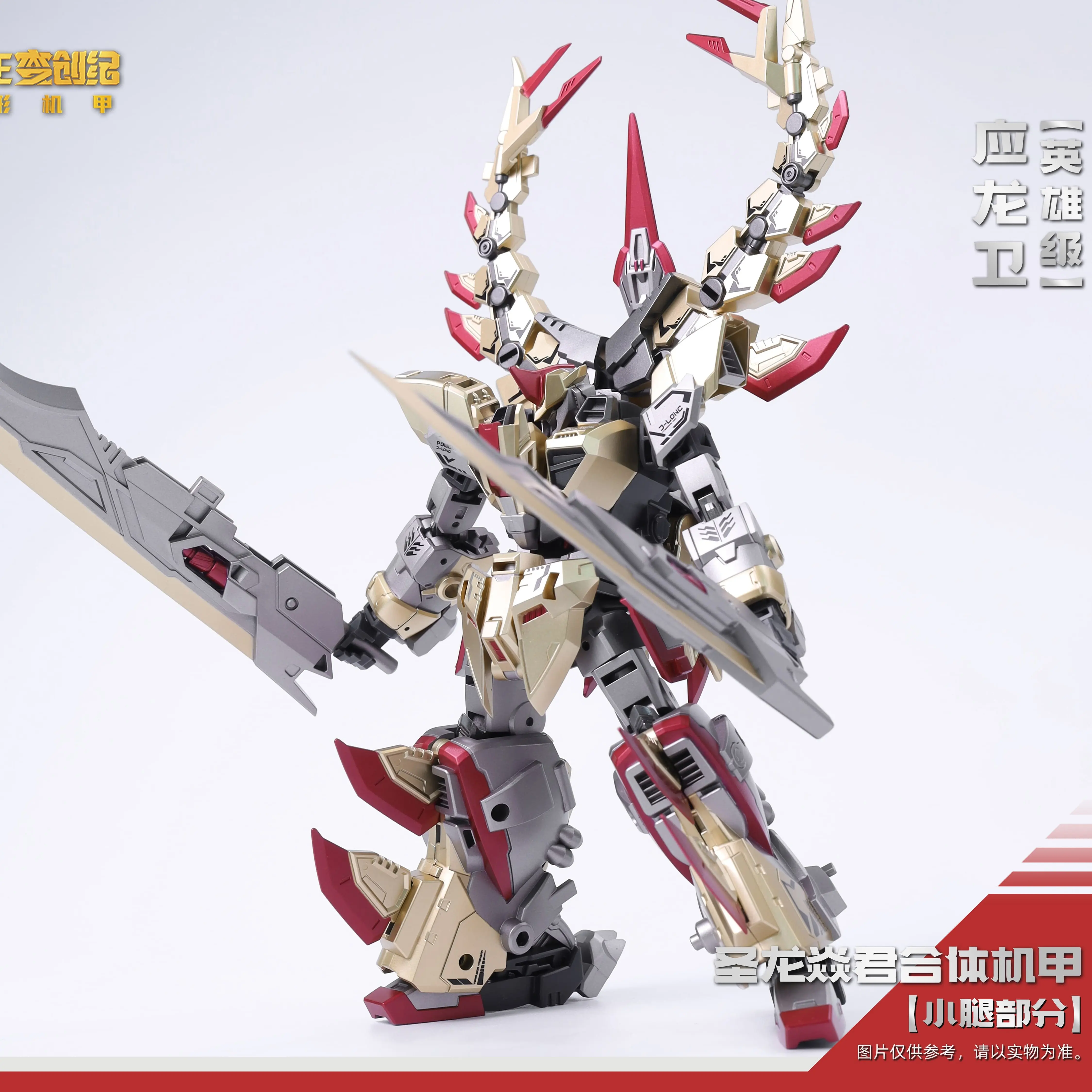 Cang Toys Trans Age TA-HYL001 Stegsarow Figura de Acción de 18 cm, Modelo de Estegosaurio, Deformación, Aleación, Mecha, Bestia, Colección de Juguetes