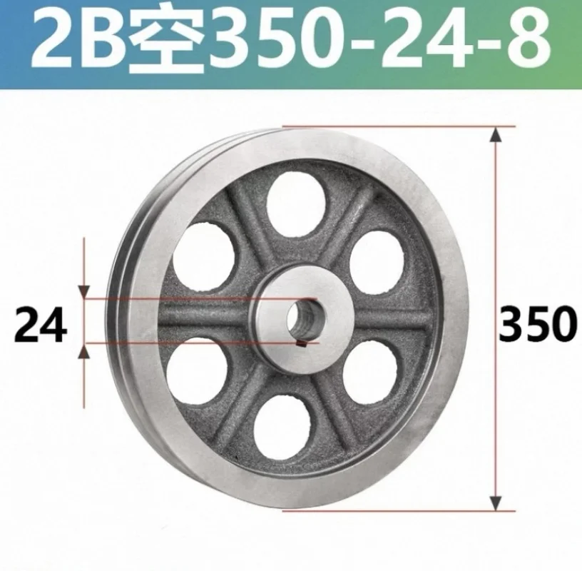 B2-350 Triangular belt wheel Type B double groove outside diameter 350mm cast iron motor belt disk motor accessories customized