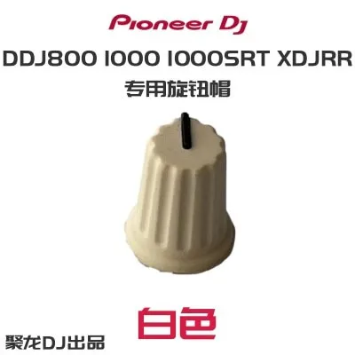 غطاء Pioneer EQ DDJ1000 800 1000SRT غطاء مقبض وحدة التحكم XDJ RR الكل في واحد لون خاص