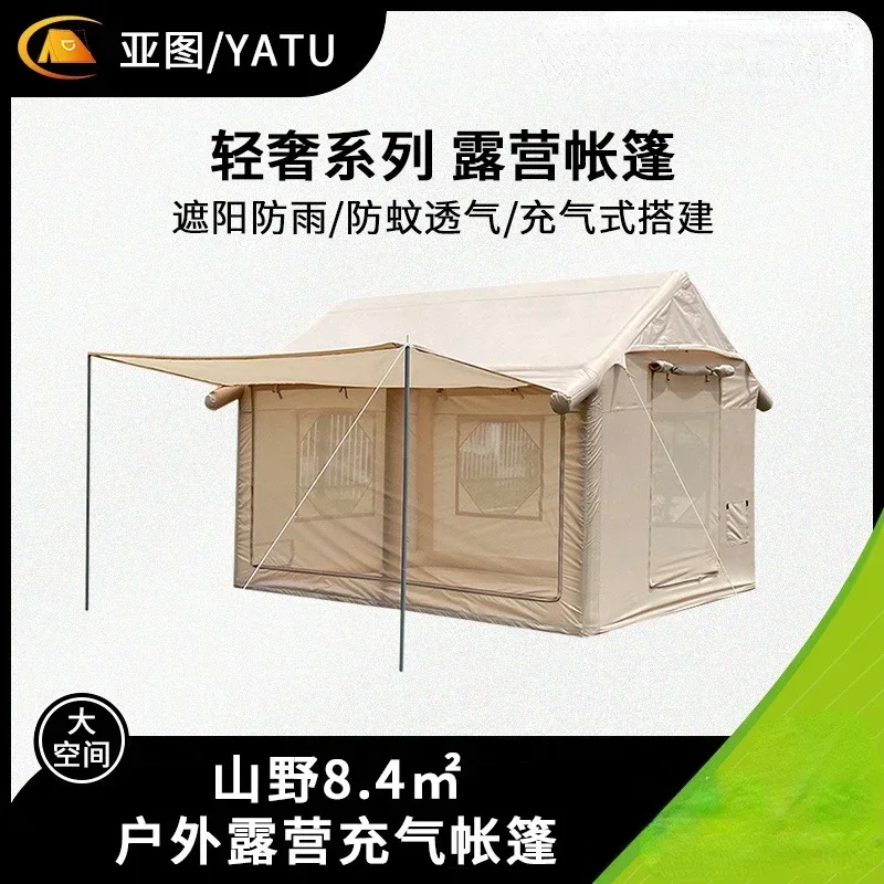 

Large Tent Beach Inflatable Canopy Sunshade One-touch Prefabricated Houses Housing Air Cube Automatic Waterproof Camping 6person