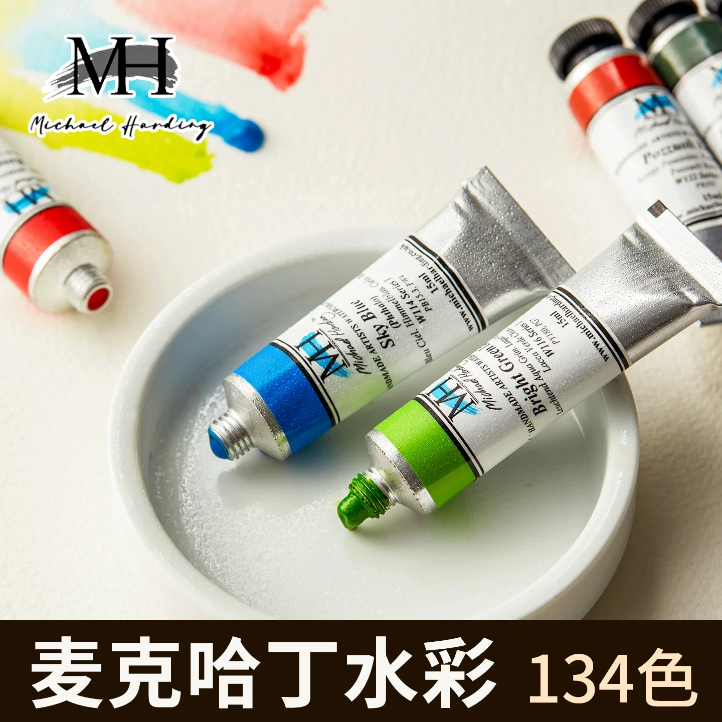 Michael Harding Watercolor Paint 15ml Single Tube Watercolor 134 Colors Professional Artist Paint  Sketching and Painting Link2