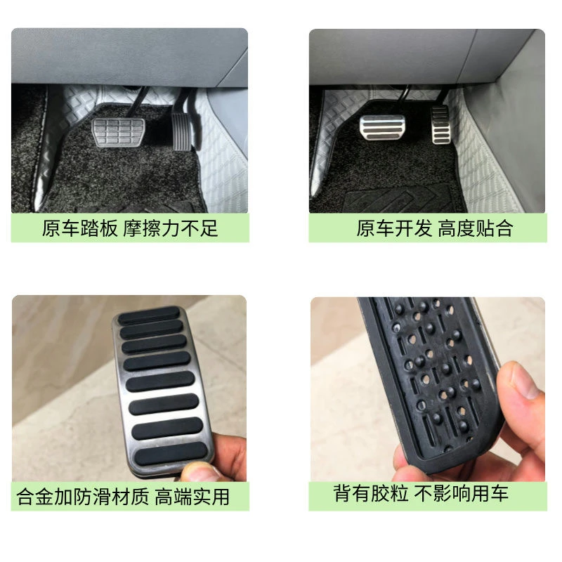 دواسة فرامل خنق من سبائك الألومنيوم لملحقات بكين BJ30 BAIC BJ30 2024 2025 2026