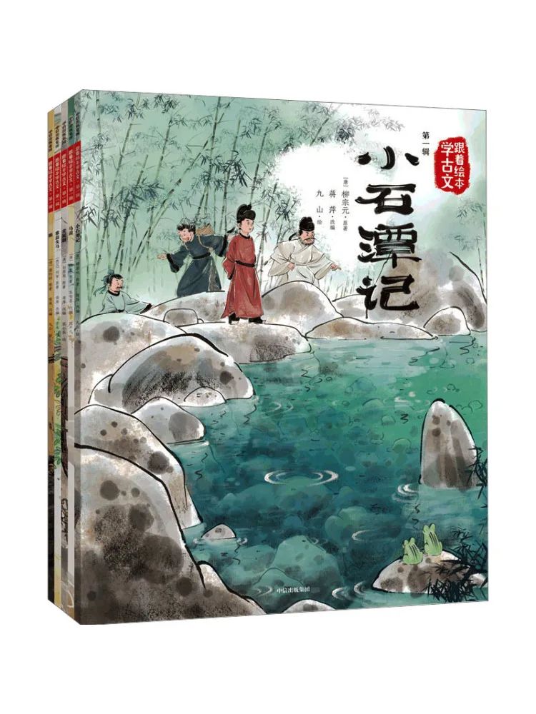 

Книга Winshare: Изучайте древние китайские тексты с иллюстрациями, том 1, полный комплект из 5 томов