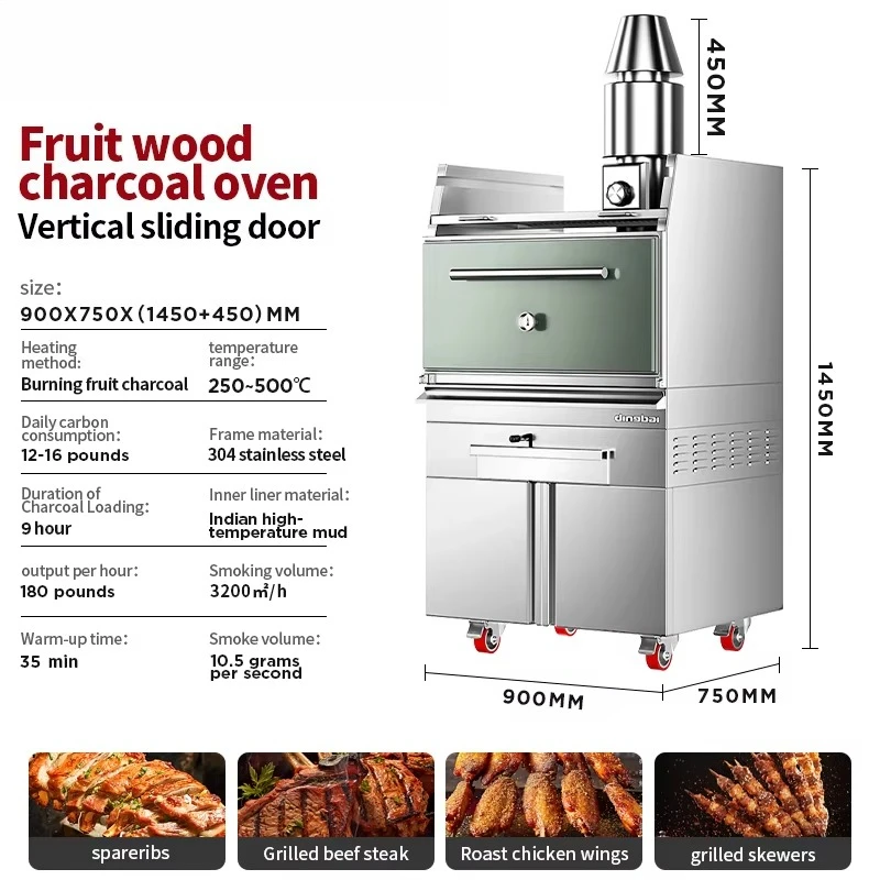 Customize Commercial High-Temperature Charcoal Grill For Steaks Pork Chops Large Capacity Smoky Flavor For Hotels Equipment