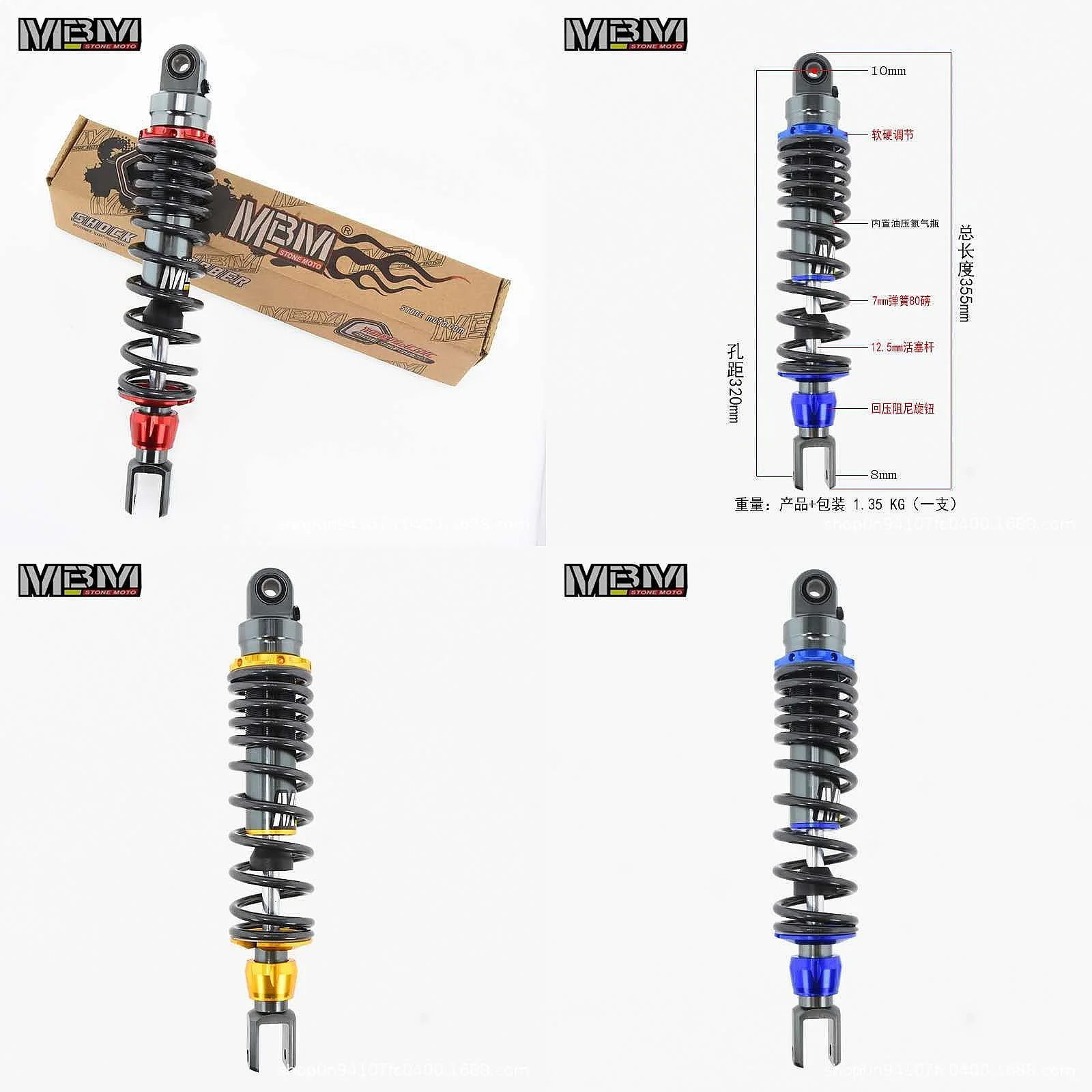 

Motorcycle Scooter Rear Shock Absorber 320mm Adjustable Damping Nitrogen Gas