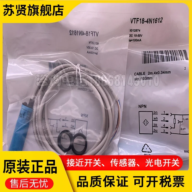 

VTF18-4N1612 new and high quality
