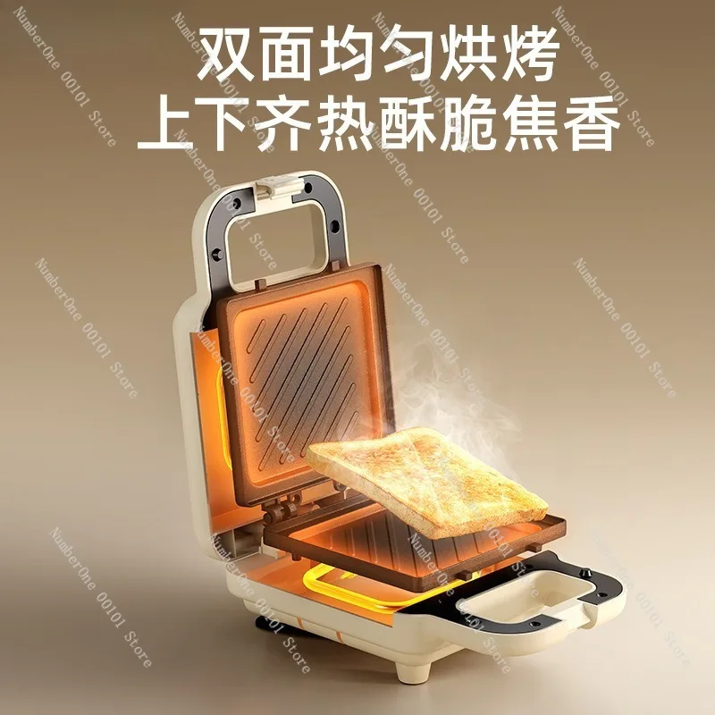 Household Multi-Functional Breakfast and Smoothie Machine,Frying and Grilling Device,Heating Toast Press,Waffle and Cake Maker