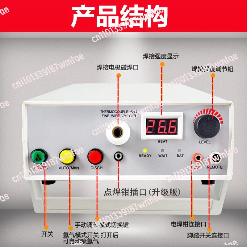 TL-WELD Thermocouple Spot Welder Rechargeable Thermocouple Wire Welding Machine with Argon Contact Function