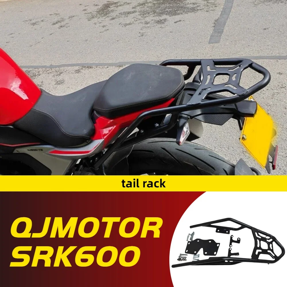

Applicable to QJMOTOR SRK 600, QJ500-7B tail rack, rear shelf, cargo rack, and trunk rack accessories.