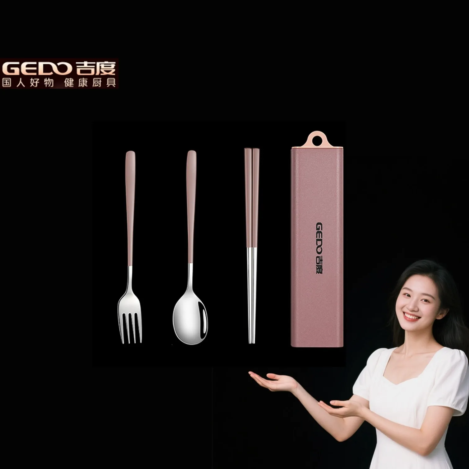 

GEDO Portable Flatware Set Sanitary 213mm x 51mm Case Rattle-free Storage Fork Spoon Chopstick Picnic Cutlery Bento Tableware