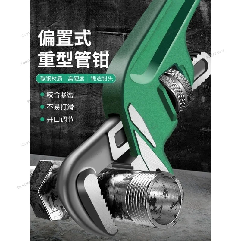 FOR Baolian Pipe Pliers Wrench Multifunctional Pipe Pliers Water Household Manual Offset Large Diameter Wrench