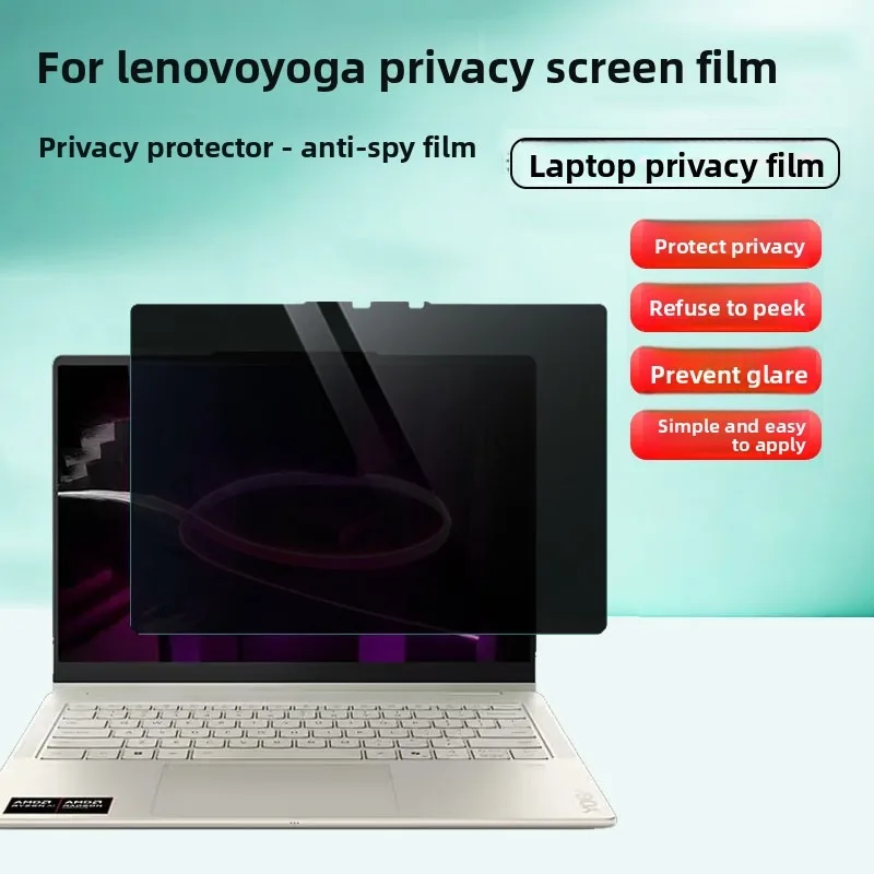 

Для ноутбуков Lenovo Yoga 7 2-в-1 14AGP11 16AGP11 Gen 11 (14/16 дюймов) — клейкая антишпионская пленка для защиты конфиденциальности