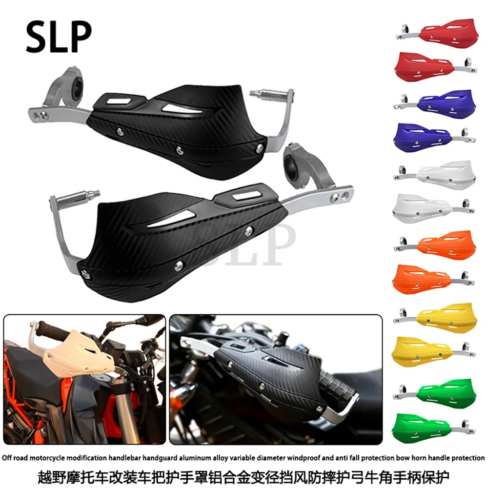 Off road motorcycle handlebar handguard, aluminum alloy variable diameter windproof, anti fall, bow and horn protection