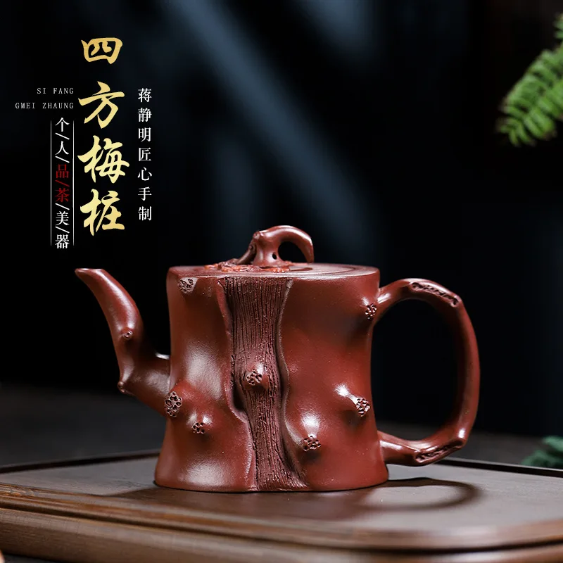 

Original Purple Clay Celebrity Handmade Purple Clay Pot Square Plum Stake Bubble Teapot Kung Fu Tea Set