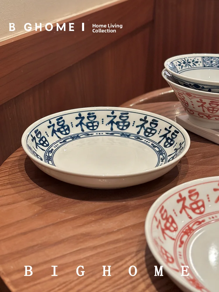 Chinese Sle Retro C…