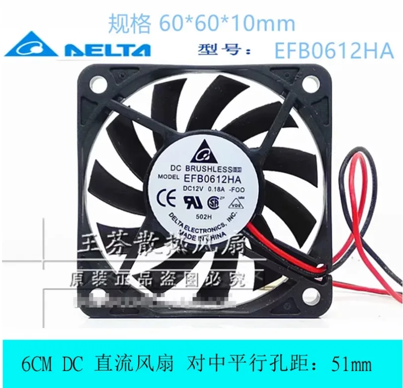 

Delta EFB0612HA F00 DC 12 В 0,18 А 60x60x10 мм 2-проводной охлаждающий вентилятор