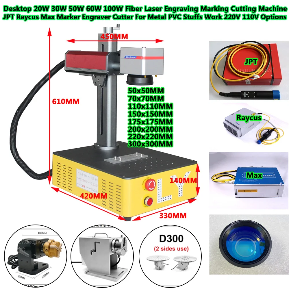 

JPT Raycus Max Fiber Laser Marking Machine Desktop 20W-100W Engraving Marker Air Cooling 220/110V for Metal Stuffs PVC Work Tool