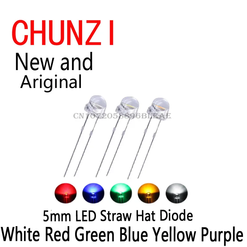 100pcs 5mm LED Diode Straw Hat White Red Green Blue Yellow Purple Light Transparent Light Emitting Diode