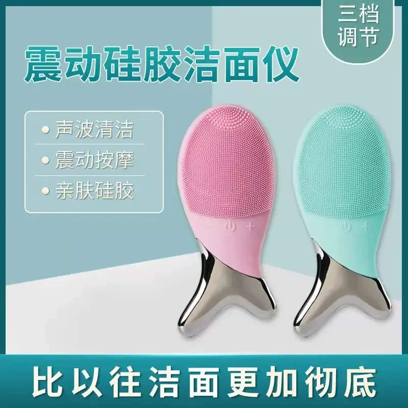 Free Shipping Electric Facial Cleaner Cleansing Instrument USB Charging Beauty Pores Cleaner Brush