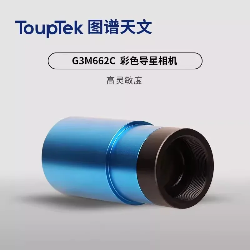 TOUPTEK 2.1MP USB3.0 107FPS Telescope Guiding Color Camera with IMX662 CMOS Astronomy Camera for Planet Imaging