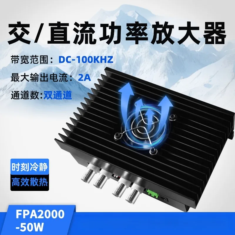 FPA1000 FPA2000 AC DC Power Amplifier DC Amp Coil Driver PZT Vibrator Transducer