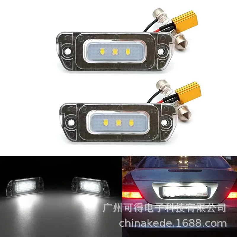Suitable for Mercedes Benz W251 W164 X164 license plate light R-class ML-class GL-class LED decoding