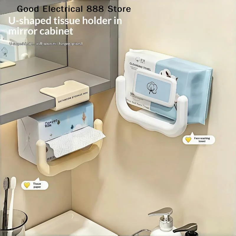 【GE】U Shaped  Sticky Mount Cabinet Design For Bath Cleansing Towels And Tissues
