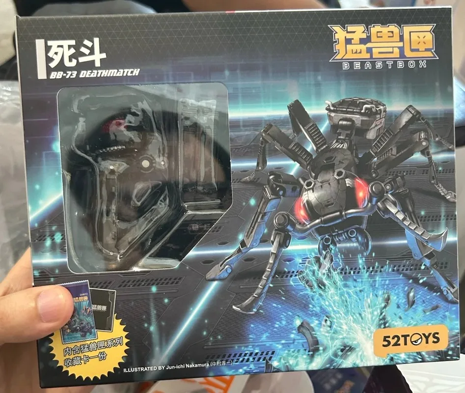 

【 In Stock 】 New Genuine Beast Box Series Dead Fighting Ants New Transformed Toy Guochuang Mech Trendy Play Model