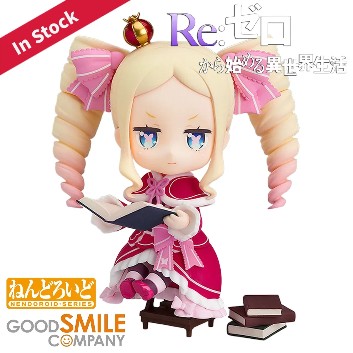Figura de Acción  de Good Smile Company, Nendoroid # Figura de Acción de Be
