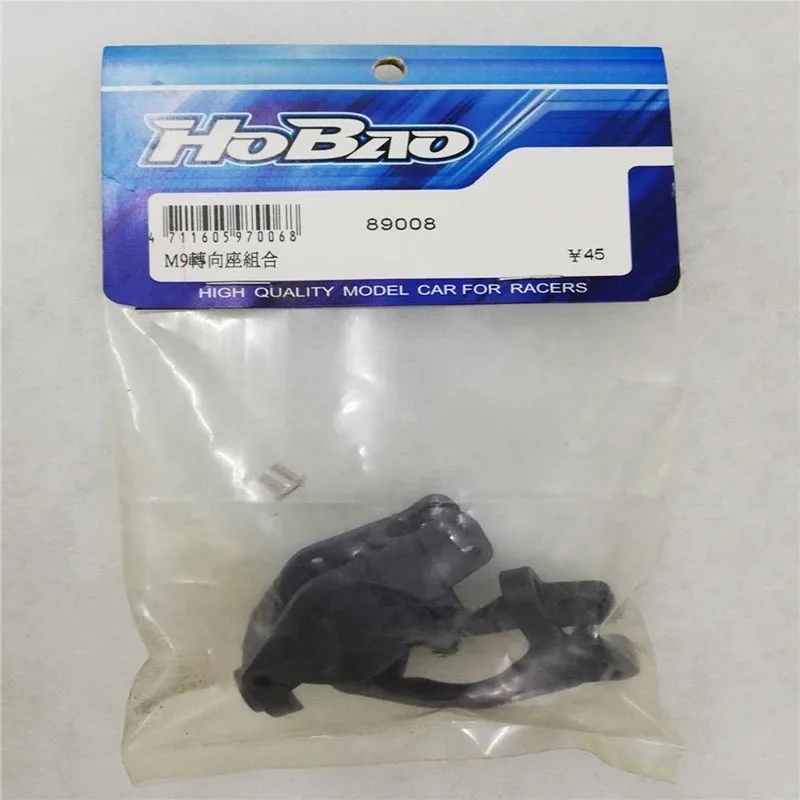 

OFNA/HOBAO RACING 1/8 HYPER H9-B 89008 Держатель чашки рулевого управления для багги 1/8 HYPER H9 для радиоуправляемых деталей