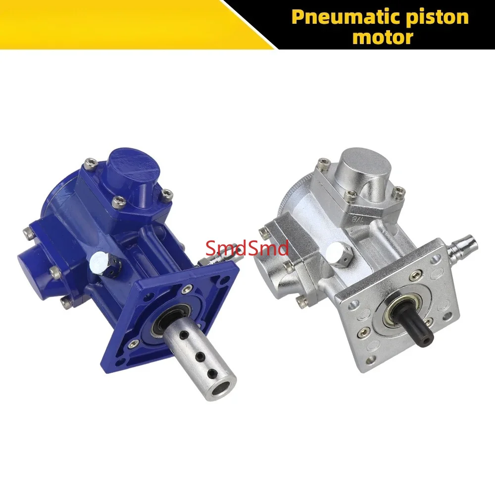 Pneumatic piston motor, Three-cylinder motor, Connect the mixer rod impeller, Different materials, stirring in one machine