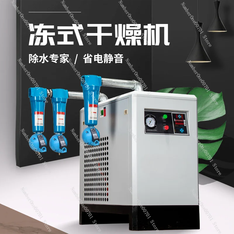 Refrigerated Air Dryer Freezing Dryer Oil-Water Separator Air Compressor Refrigerated Air Dryer Industrial Grade Drying Filter