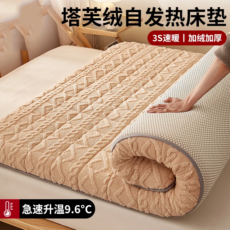 Tuff fleece mattress home cushioned bedroom milk fleece mat in winter thickened by bed mat in autumn and winter to keep warm