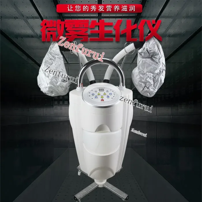 Hairdressing Barber Shop Instrument Active Oxygen Biochemical Analyzer Hair Treatment Machine Micro Mist Steam Machine Nutrition