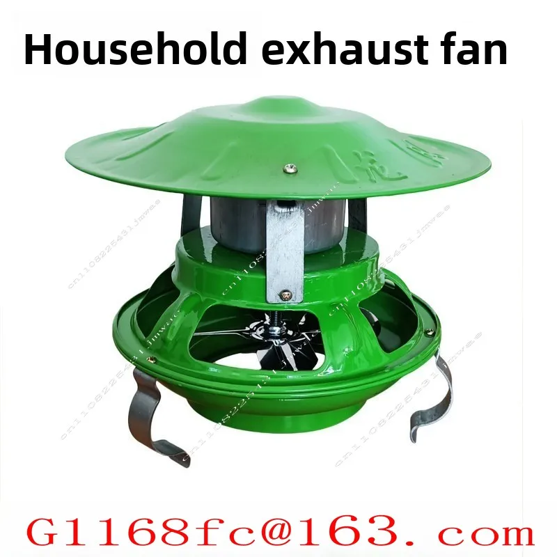 LL Induced Draft Fan Household Exhaust Fan Rural Kang Stove Smoke Exhaust