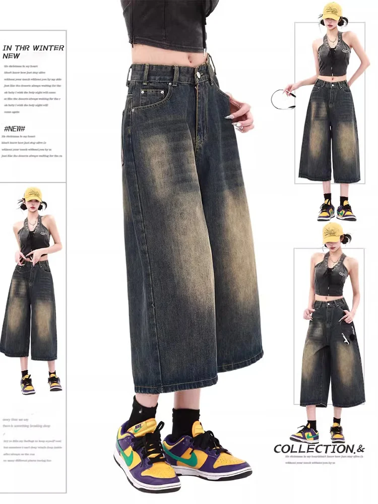 Retro American Distred Wide Leg Seven-Foot Denim Jeans Women Summer 2025 New Spicy High Waist Loose Slim orts