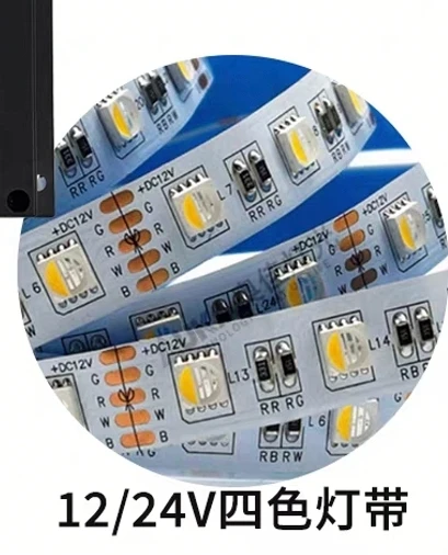 DMX512 Constant Voltage Drive Power Module Controllable Colorful LED Light Strip DC12-24V 4 Channels*5A=20A