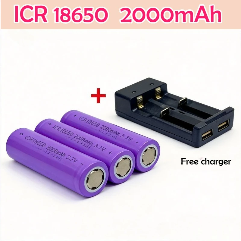 ICR18650 2000mah Rechargeable Battery 3.7V Lithium-ion Battery Pointer Doorbell Flashlight Lithium Battery Send Charger