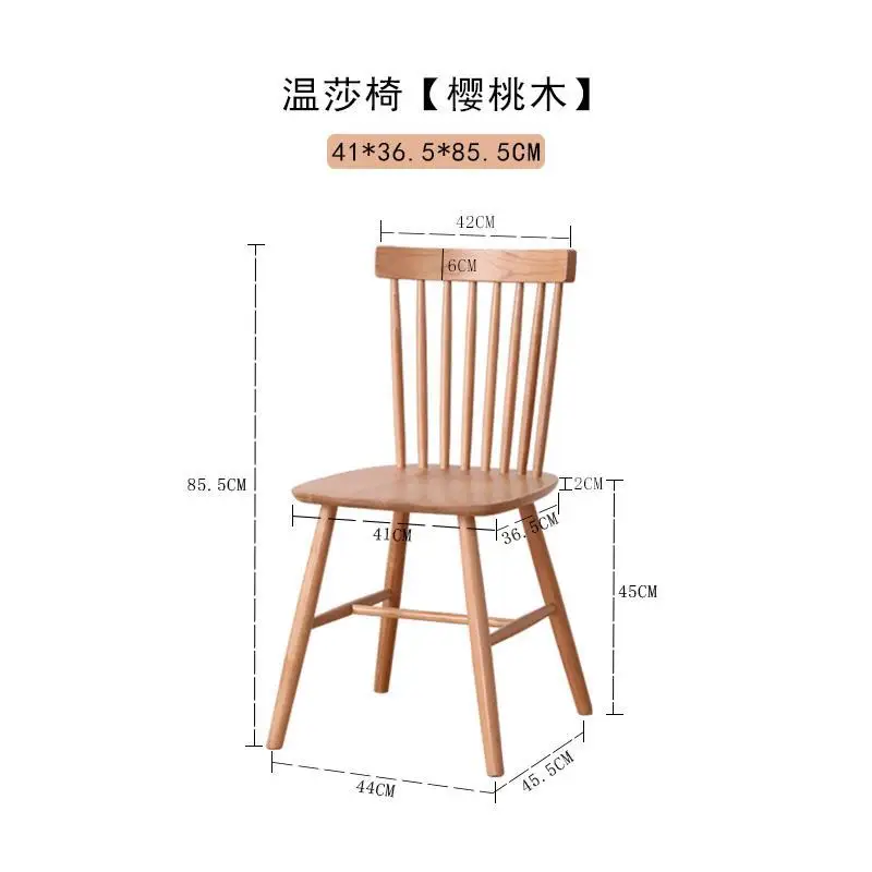 사용자 정의 가능한 북유럽 식당 의자 체리 나무 간단한 현대 일본식 등받이 로그 윈저 의자