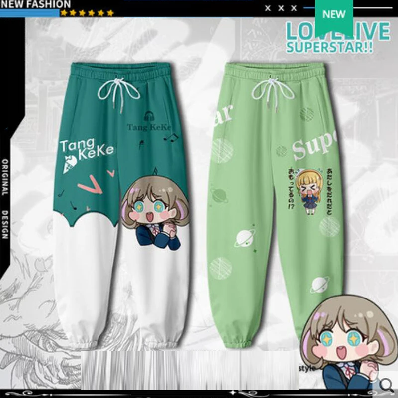 

Lovelive Superstar Liella 3D Joggers Pants Men/Women Trousers Hip Hop Sweatpants Shibuya Kanon Tang Keke Cosplay Costume