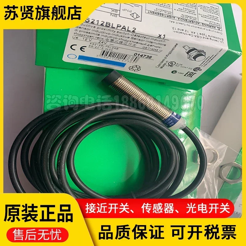 XS212BLFBL2 XS112BLFBL2 novo e original