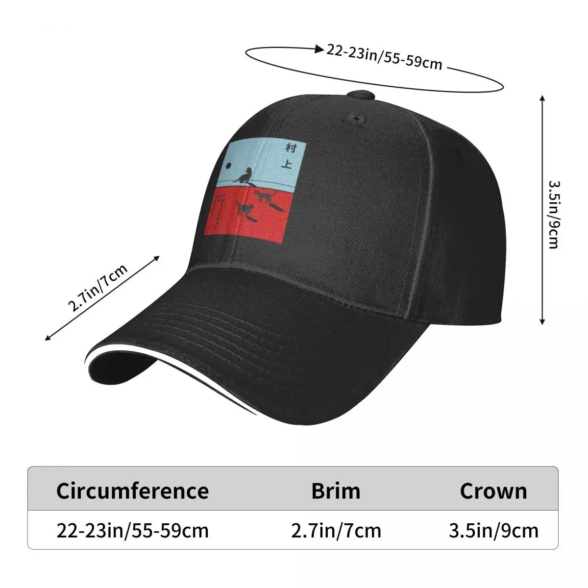 Haruki Murakami - Kafka On the Shore Baseball Cap Rugby Kids Hat Fishing cap Women's Golf Wear Men's