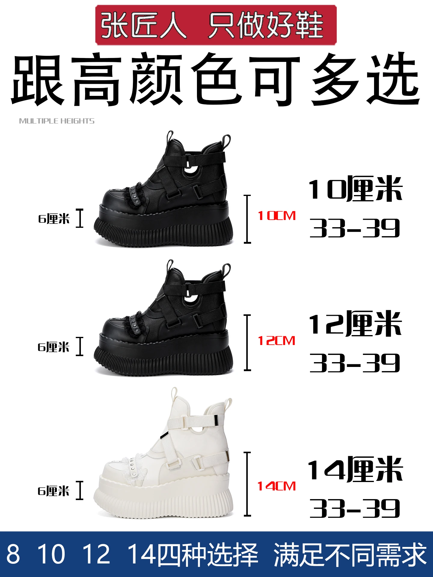 8-14cm Women Increasing Shoes Genuine Leather Short Boots Chunky Platform Ankle Boots Female Elevator Shoes Black Punk Booties
