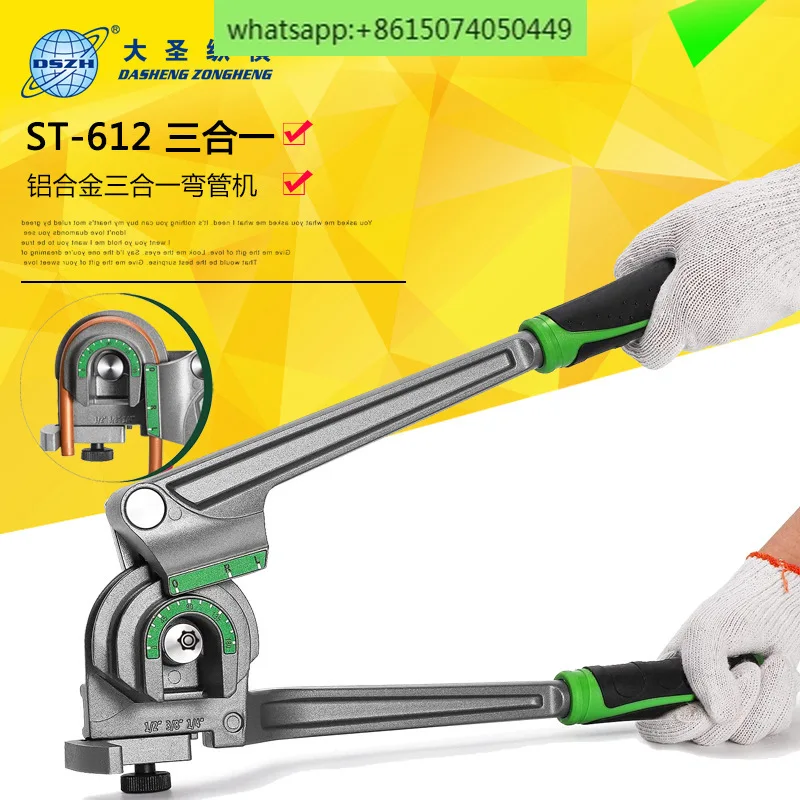 

Air conditioner 6.8.10mm3-in-1 manual copper tube aluminum tube bender, bending machine, pipe bending wrench, refrigeration tool