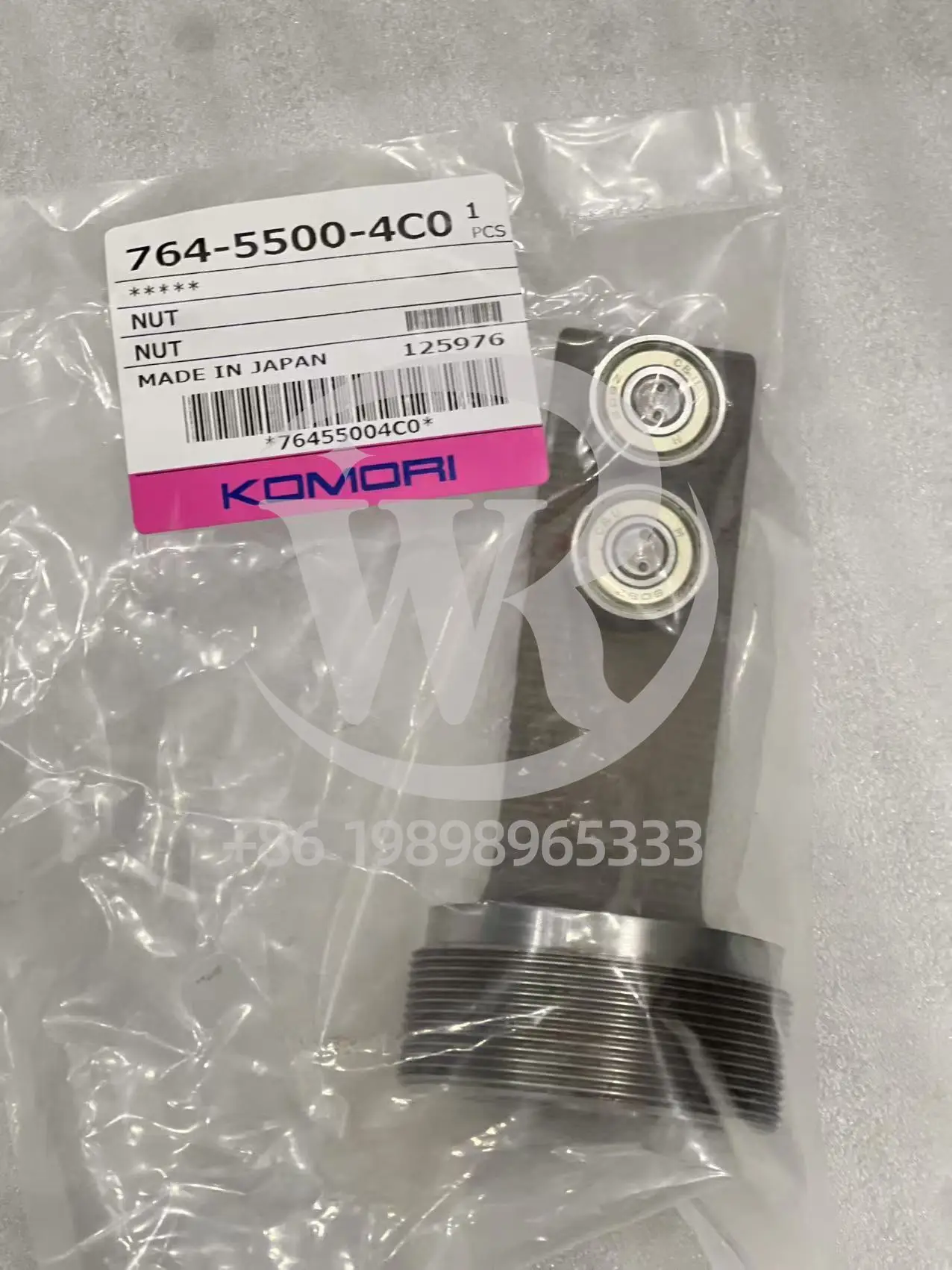 Komori X Roller Copper Roller NUT 76455004C0 FOR Komori Offset Parts