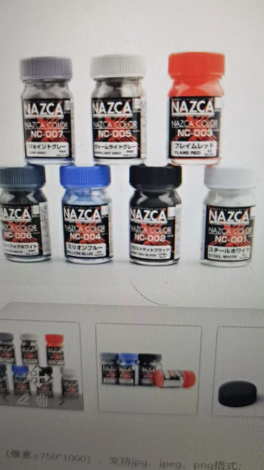 GAIA NAZCA Model Coloring Oil-based Paint Spraying Hand-painting Military Nendoroid Color 001-013