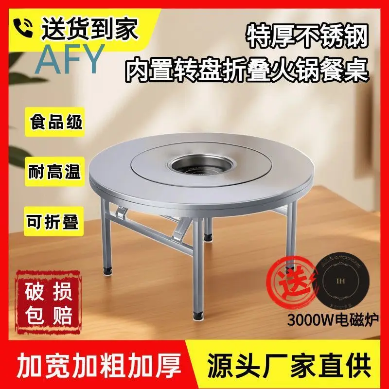 Stainless Steel Folding Round Dining Table with Rotating Tray for Home Use Electric Hot Pot and Induction Cooktop Multi