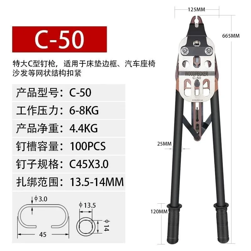 Bird cage nail professional manual pig ring clamp stone cage fixed ring nail used for cage fence connection